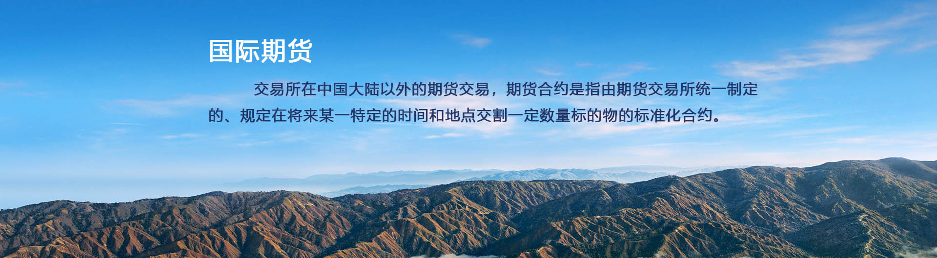 【内盘】期货直播室-期货直播间-黄金期货直播间-喊单直播平台-黄金喊单直播间-正规期货直播室-恒生指数喊单直播间-期货喊单直播间